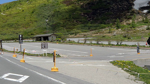 白根山火口付近は立ち入り禁止